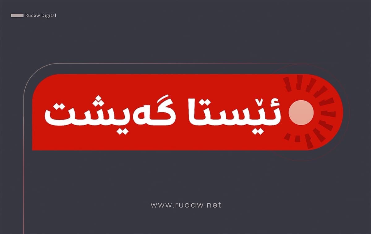 سەرۆکی ئەنجوومەنی بەنزینخانەکانی هەولێر: نرخی بەنزینی بازرگانی 400 دینار دابەزی