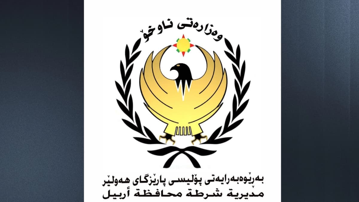 پۆلیسی هەولێر: ژنێک لە لایەن هاوژینەکەیەوە کوژرا